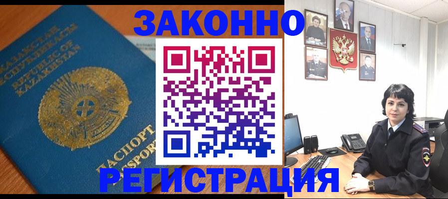 форма 3 в Улан-Удэ